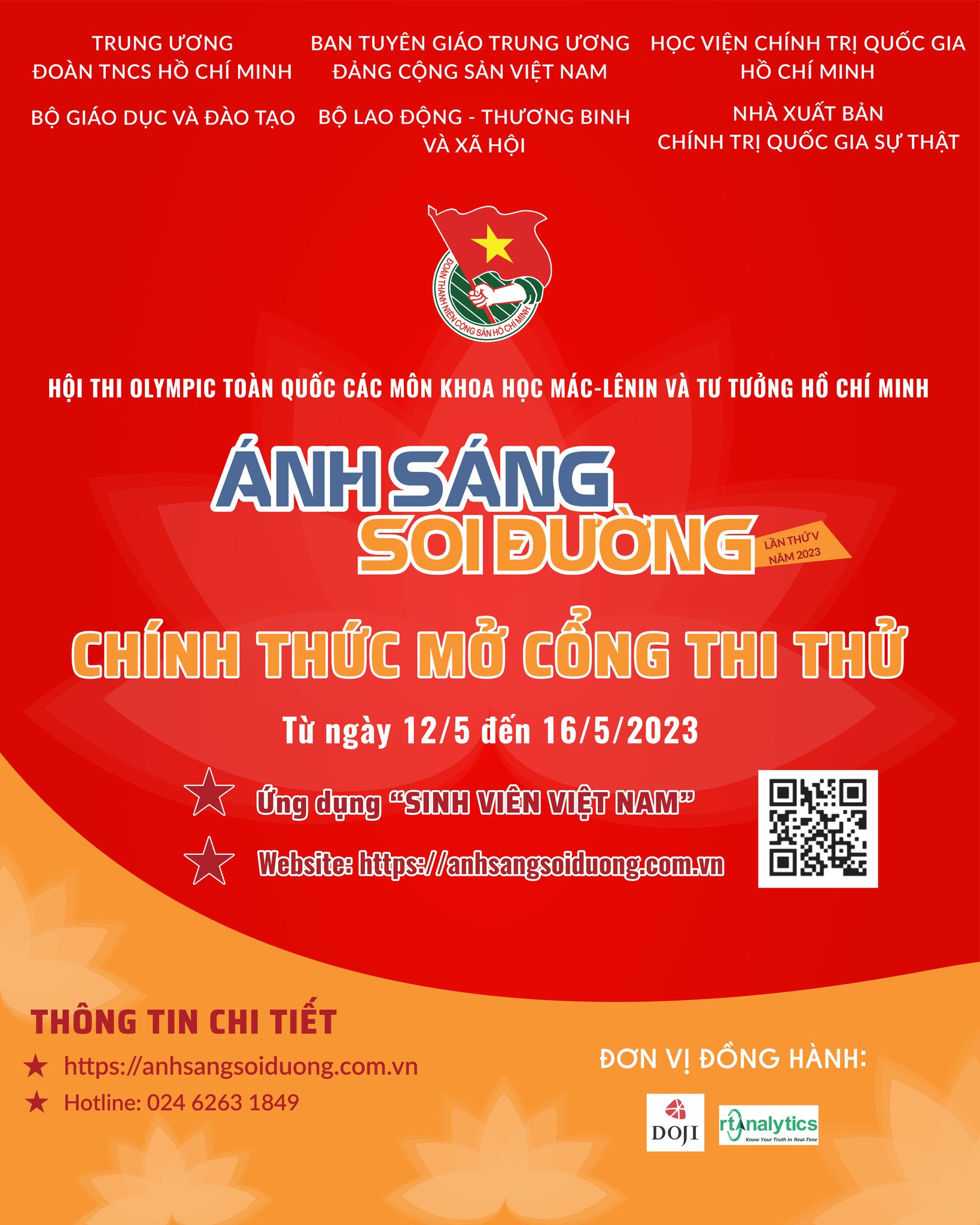 Abstract light effect background